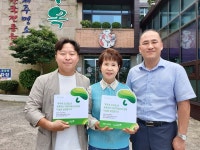 푸주옥 제주 나눔의 행복을 나눔현판 전달