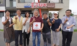 쇠소깍불근돼지, 효돈동 착한가게 동참