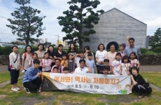 반딧불이작은도서관, 지역주민 함께하는 역사교실