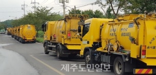 봉개 매립장 입구 봉쇄 쓰레기 대란 현실화되나