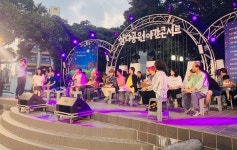 제주관광공사, 삼다공원 야간콘서트 공공캠페인
