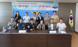 제주서부경찰서, 유학생 전담경찰관 제도 추진