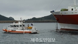 제주發 여객선 접안 중 와이어에 걸려 지연 운항