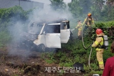 제주 성산읍 고성리서 차량 단독사고로 화재 발생