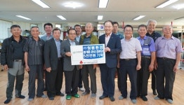 ㈜청봉환경, 추석맞이 성금 봉개동 경로당에 전달