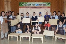 제3회 숲과 함께 하는 힐링 목공체험 운영