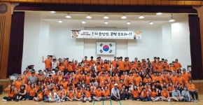 제주가정위탁지원센터, 어린이 놀이마당 개최