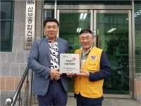 삼보종합건설, 적십자 희망나눔 명패 달기 동참