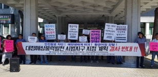 대정해상풍력 지구지정 계획, 도민 합의가 먼저