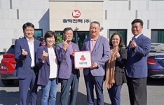 광덕전력(주), 애월읍 착한기업 가입