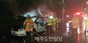 제주서 운행 중이던 카니발 차량서 화재 발생