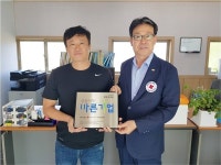 명진건업(주) 씀씀이가 바른기업 가입