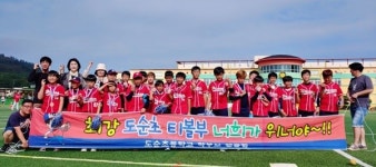 도순초등학교, 티볼 종목 신흥 강호로 이름 떨쳐