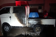 제주 서귀포시 중앙동서 불장난하다 차량 화재
