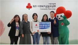 제주시청소년지원센터, We made it!! 프리마켓