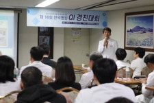 혜인의료재단 한국병원, 제16회 QI경진대회 개최