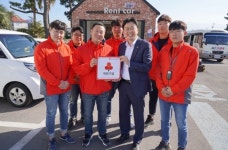 ㈜제주유레카, 나눔으로 함께하는 착한기업 동참