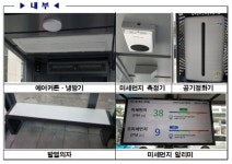 한라병원 버스승차대 힐링쉘터로 탈바꿈