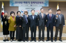 제주지방병무청, 하반기 정책자문회의 개최