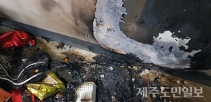제주시 이도이동 사무실서 전기적요인 추정 화재