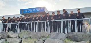 제주공항기동대, 제주동부서 방범순찰대로 통폐합