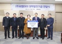 김창희  대표, 제주대에 발전기금 1억원 쾌척