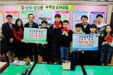 오라초등학교, 희망나눔 성금 45만원 기탁