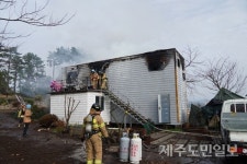 제주 한경면 저지오름 인근 주택서 화재 발생