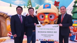 뽀로로&타요 테마파크 제주 자유이용권 기부