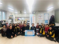 구중경로당, 희망나눔 성금 전달