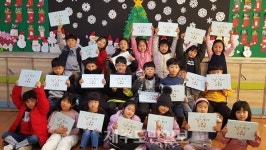 서호초, 직접 학생들이 책 만들어 발간 눈길