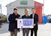 제주희망나눔협동조합, 이웃사랑 성금 기탁