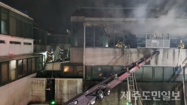 제주시 일도이동 자동차부품 대리점 화재 발생