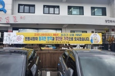 서귀포시 전통시장, 할인판매.서비스로 방문객 유도