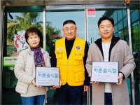 푸주옥 오라점·도남점 바른음식점 동참