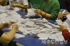제21대 총선 후보자 등록 시작...26~27일 양일간