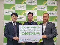 제주도 새마을금고 손해공제 특화조직, 코로나19 극복 긴급생계비 후원