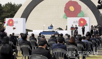 제72주년 제주4.3희생자 추념식...문재인 대통령 참석