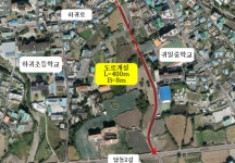 하귀2리 도시계획도로 30여년만에 개통