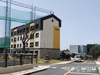 제주 유명 프리미엄 빌라 불법 사전분양 물의