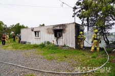 제주 한경면 저지리 컨테이너 창고서 화재 발생
