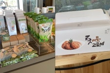 국토 최남단 가파도·마라도, 마을협동조합 파란불