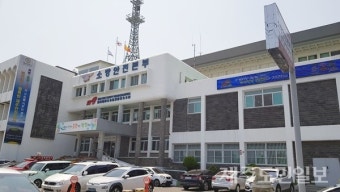 제주소방, 여름철 풍수해 대비 '119비상상황실' 운영
