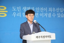 비대해진 제주도청, 11년만에 조직 감축