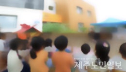제주 어린이집서 또 장출혈성대장균감염증 발생