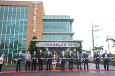 전국 최초 공립치매요양원, 서귀포 개원