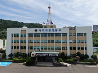 제주해경, 수영금지 구역서 수영한 관광객 4명 계도