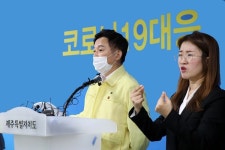 한림 해빈사우나 23번 확진자 접촉자 총 31명