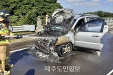 제주 서귀포 성읍서 주행하던 차량서 화재 발생