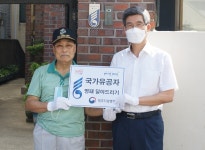 제주병무청, 월남참전 국가유공자 명패 전달